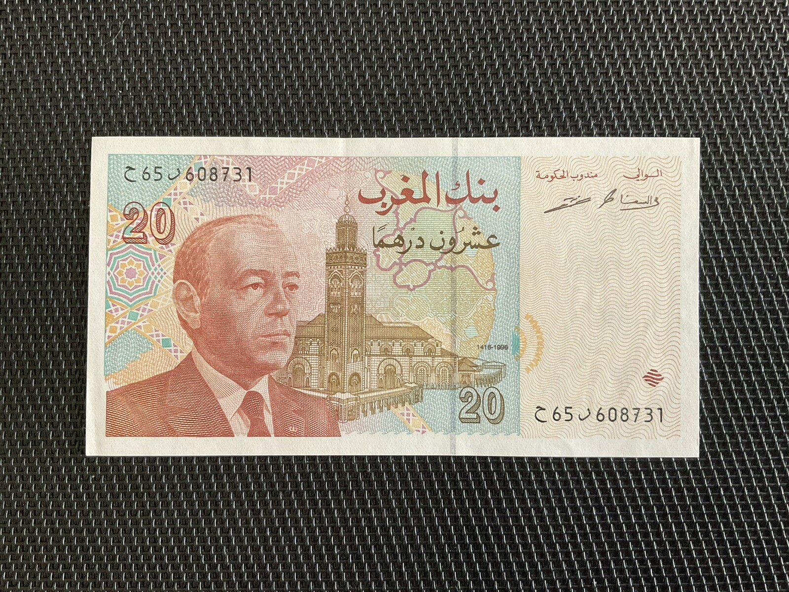 MAROC: 20 Dirhams 1996, Pick 67, SPL/AU 🔥