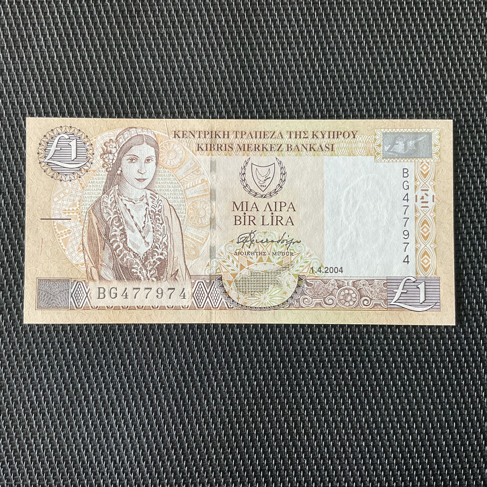 CHYPRE: 1 Pound 01/04/2004, Pick 60d, NEUF/UNC 🌐