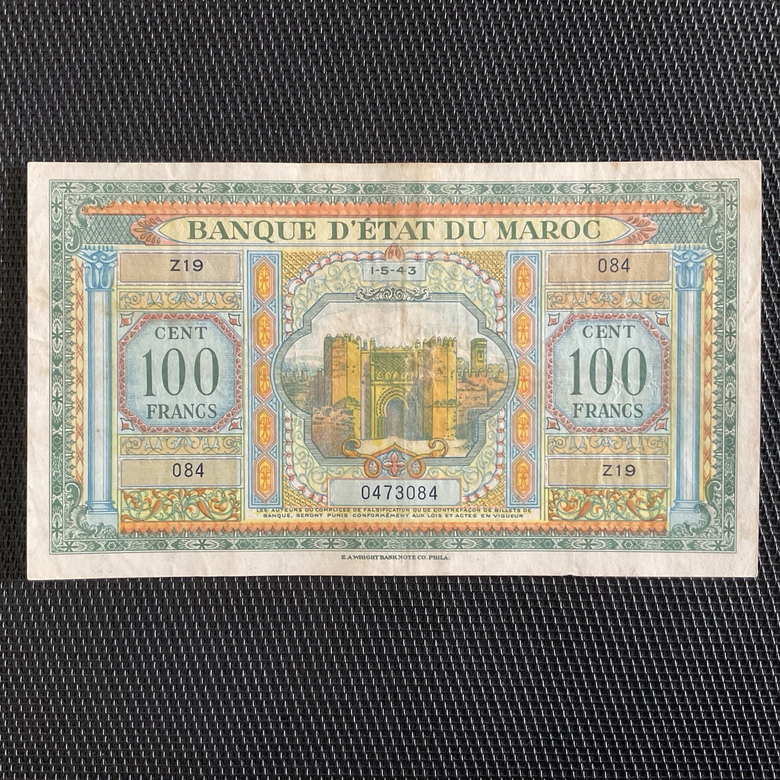 MAROC: 100 Francs 01/05/1943, Pick 27a, Pr.SUP/XF 💥