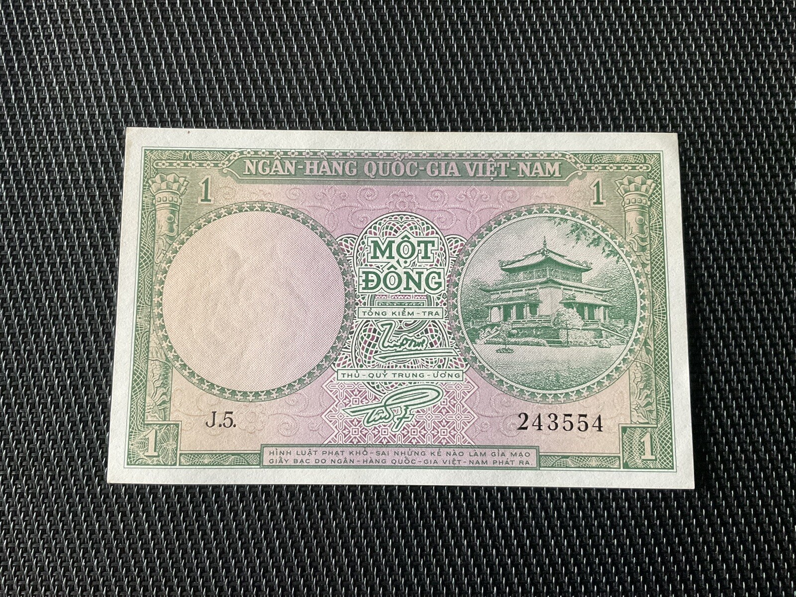 VIETNAM: 1 Dong ND 1956, Pick 1a, SPL/AU 🌐