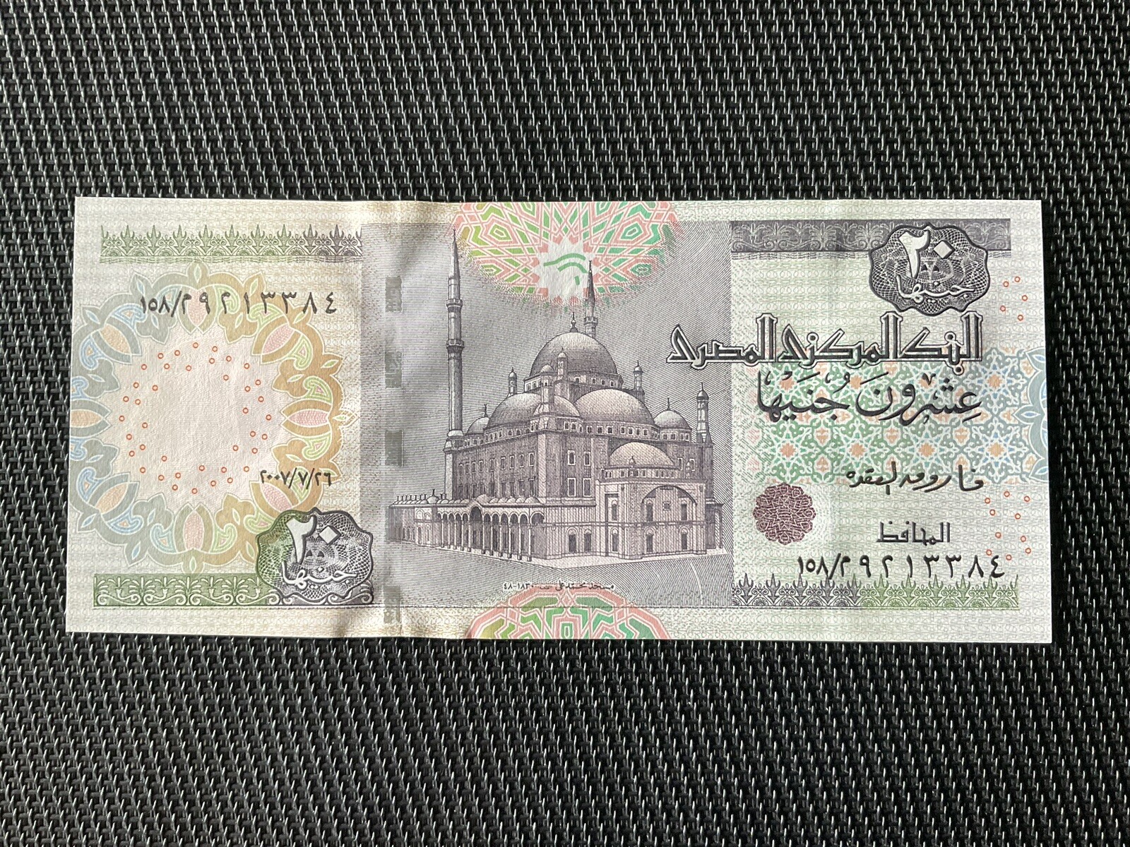 ÉGYPTE: 20 Pounds 1986/87, Pick 52b, NEUF/UNC 💥