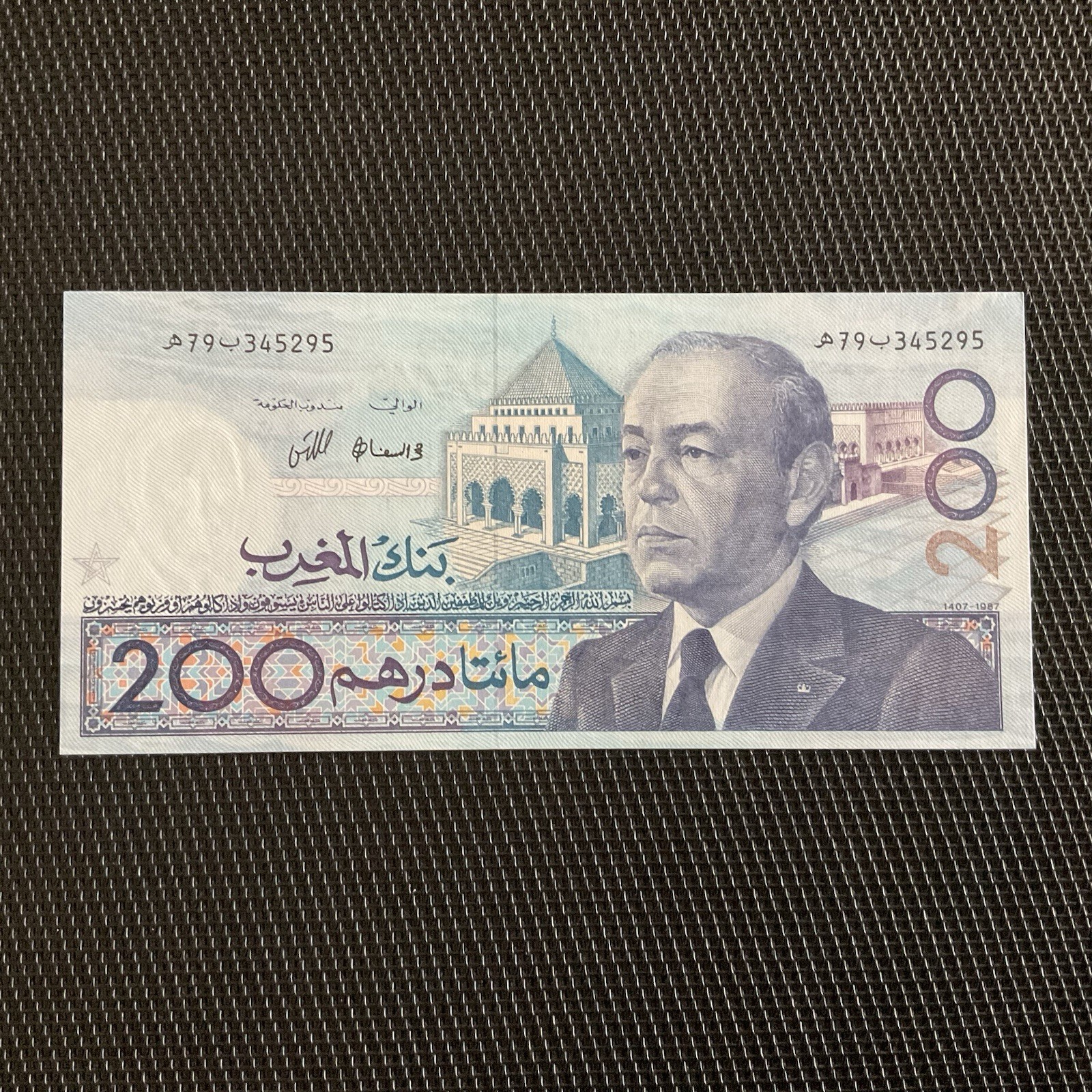 MAROC: 200 Dirhams 1987, Pick 66a Sign 1, NEUF/UNC 🔥
