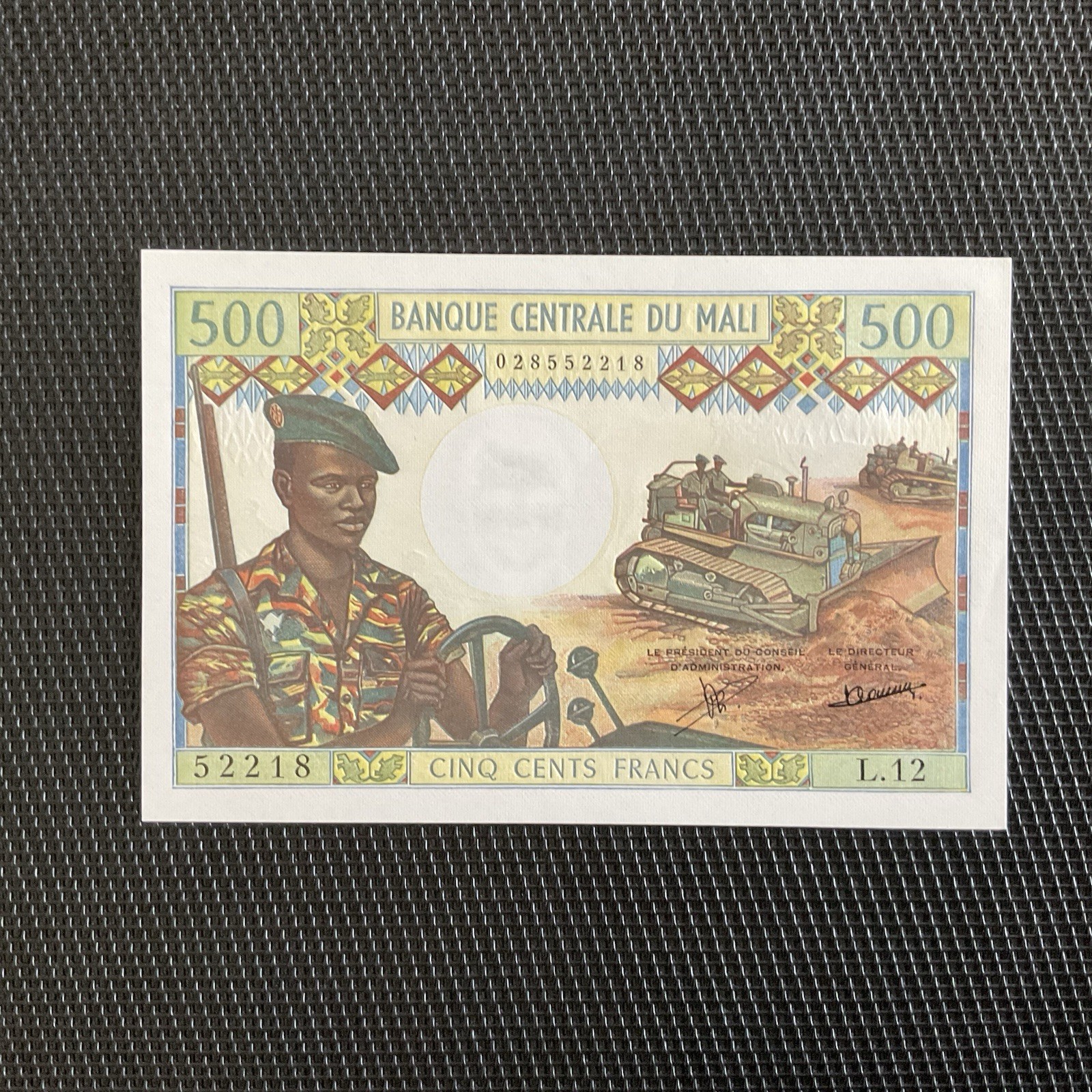 MALI: 500 Francs ND 1973/84, Pick 12c, NEUF/UNC 🌐