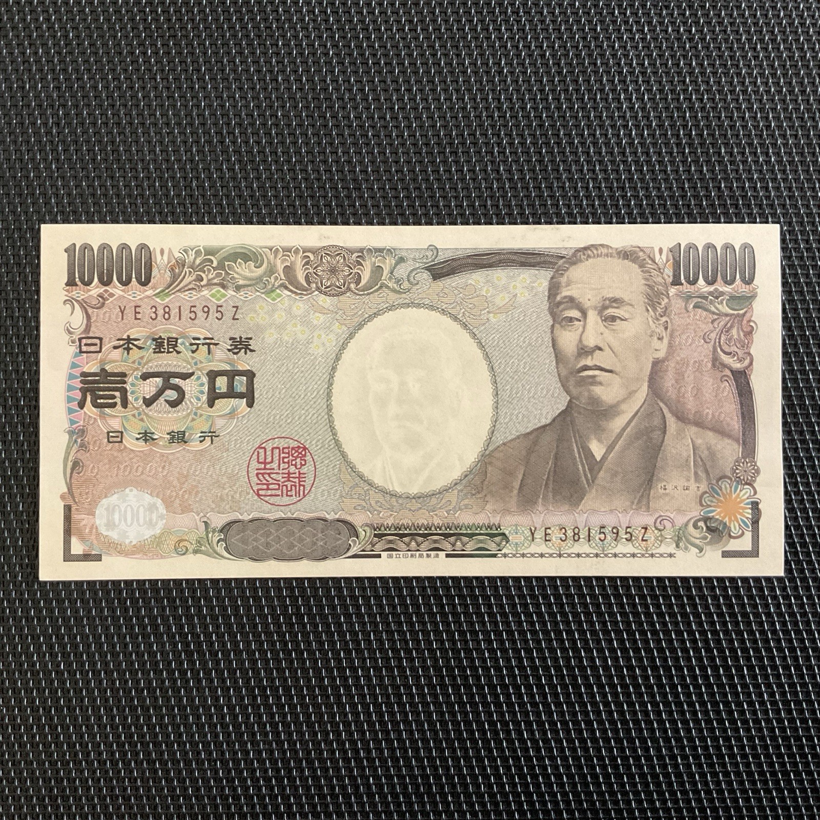 JAPON: 10 000 Yens 2004, Pick 106b, NEUF/UNC 💥