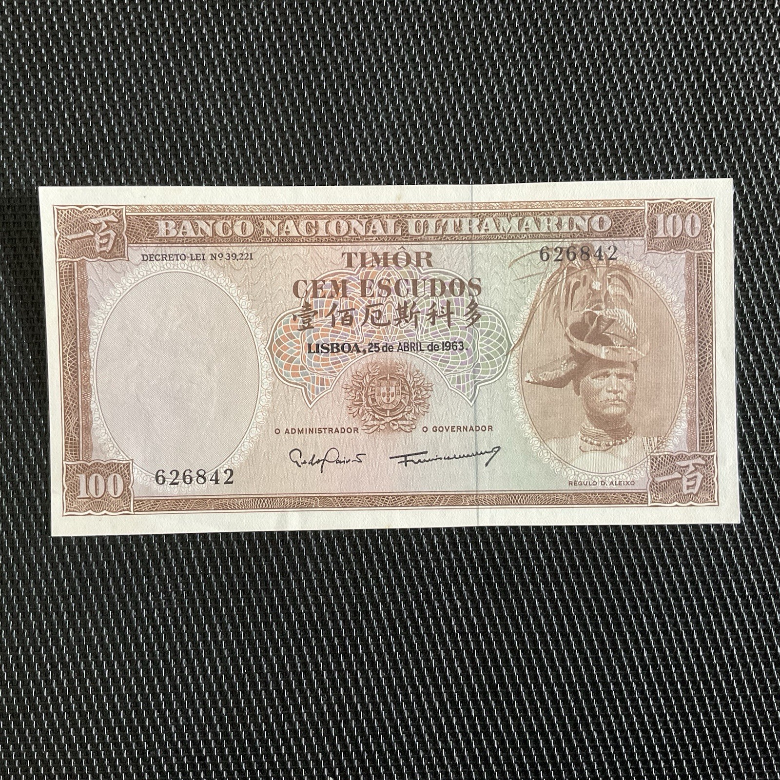 TIMOR: 100 Escudos 25/04/1963, Pick 28 Sign 6, NEUF/UNC 💥