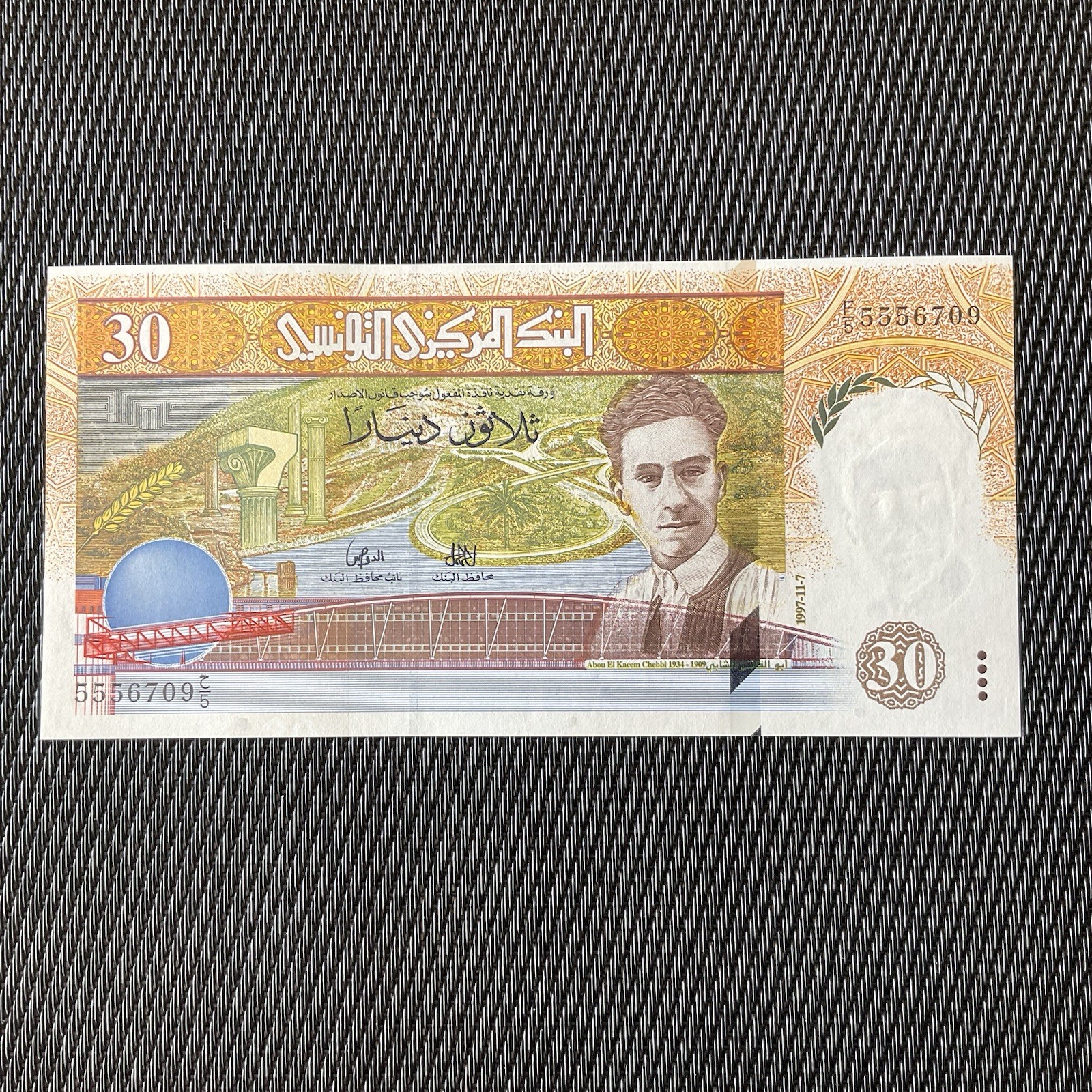 TUNISIE: 30 Dinars 07/11/1997, Pick 89, NEUF/UNC 🔥