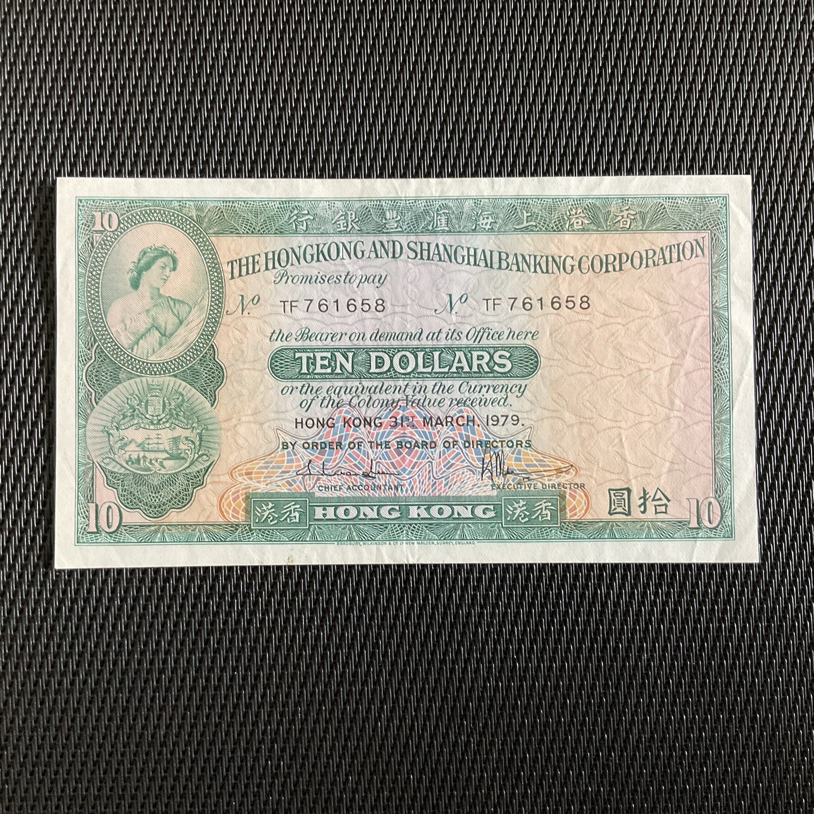 HONG KONG: 10 Dollars 31/03/1979, Pick 187h, Pr.SPL/AU 💥