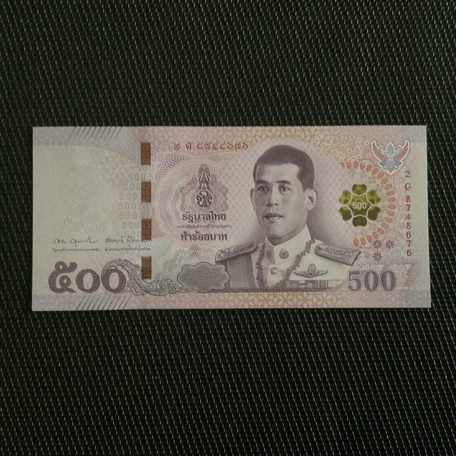 THAÏLANDE: 500 Baht 2018, Pick 138 Sign 4, NEUF/UNC 💥