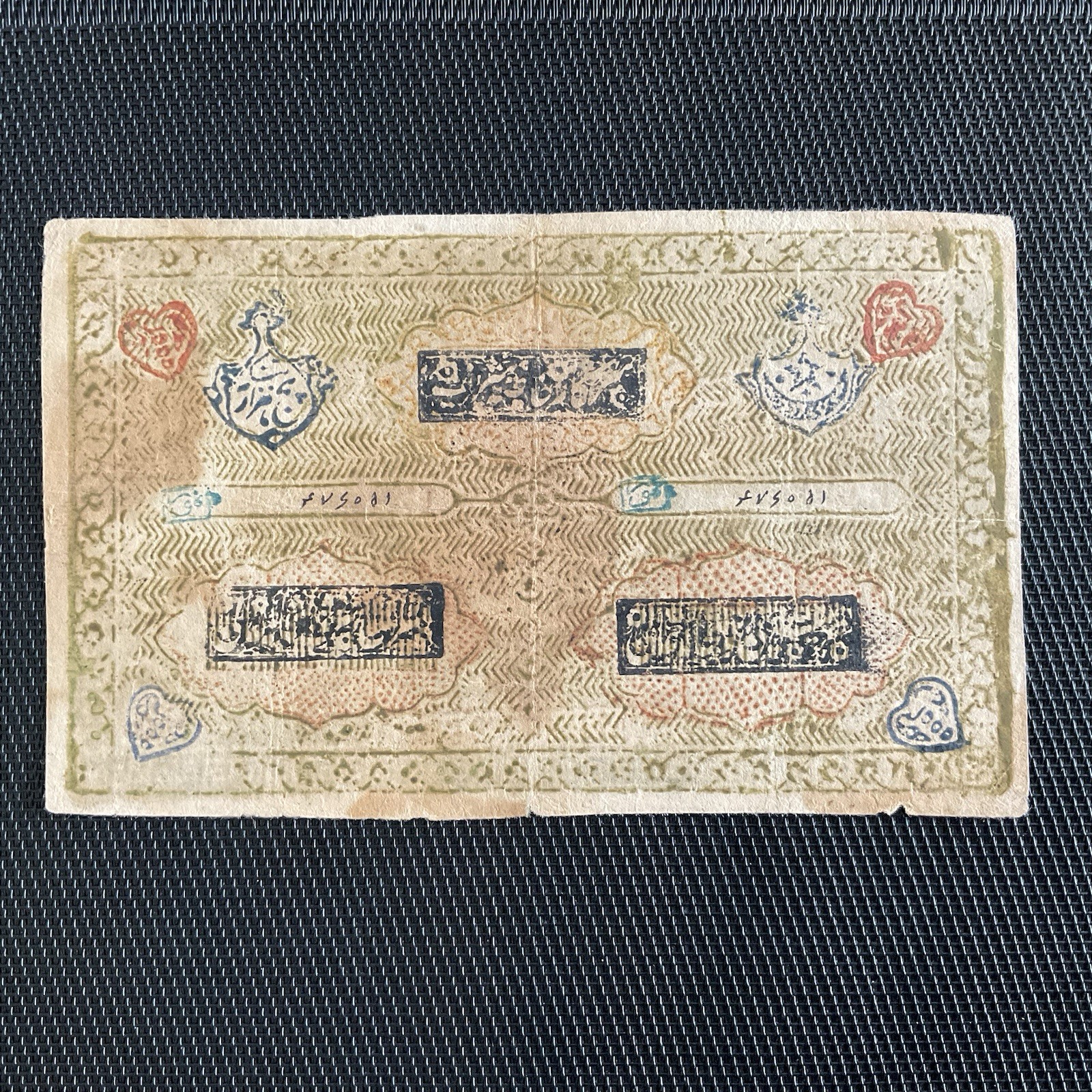 RUSSIE: 5000 Tengas 1920, Rép. Soviétique De Boukhara, Pick S1033a, TB+/F+ 🔥