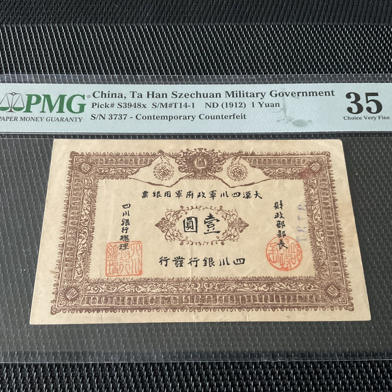CHINE: 1 Yuan ND 1912, Military Government, PMG 35, TTB+/VF+ 🔥