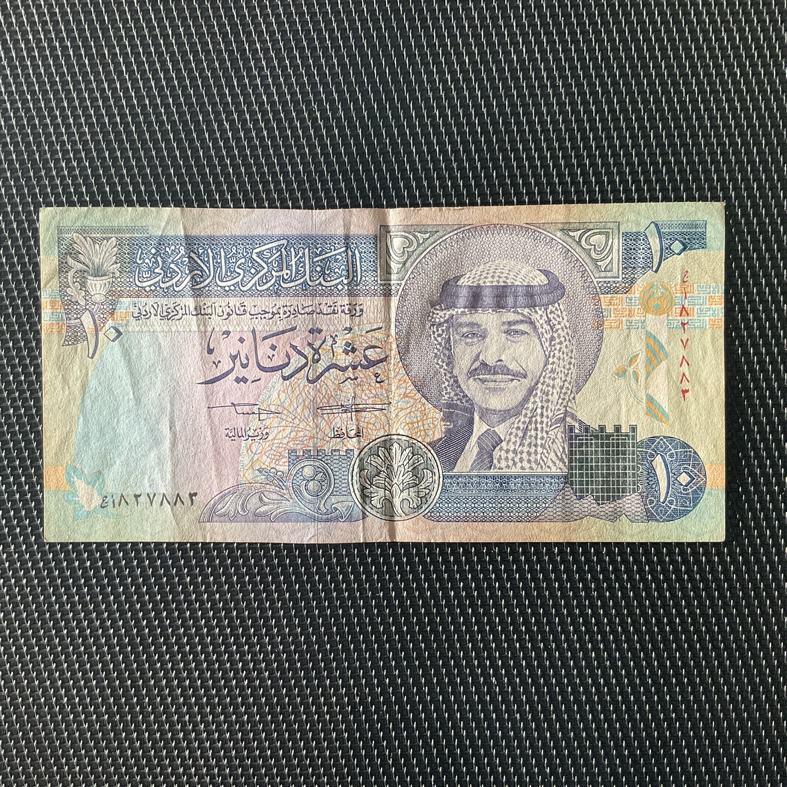 JORDANIE: 10 Dinars 1992, Pick 26, TTB/VF 💥