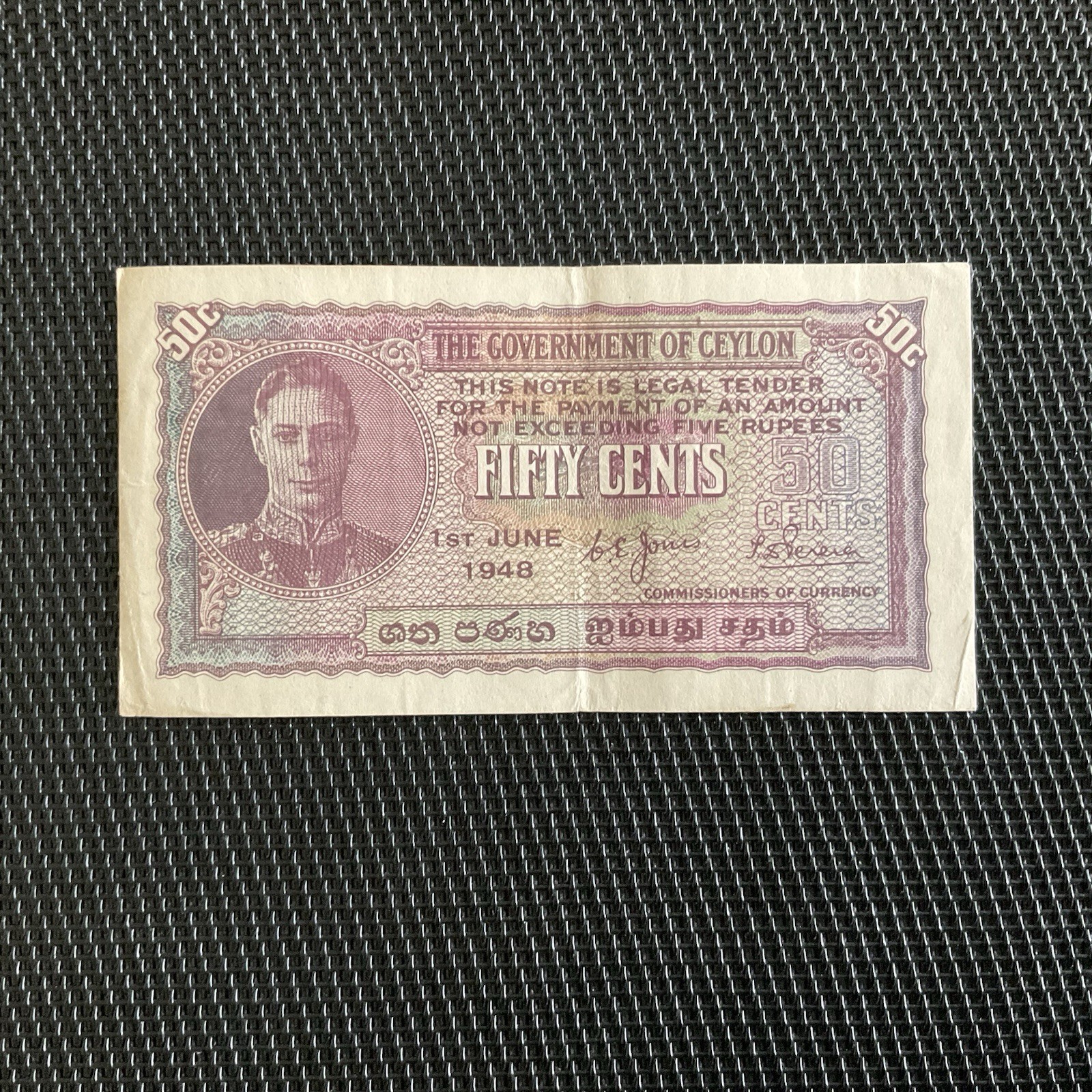 CEYLON: 50 Cents 01/06/1948, Pick 45a, TTB+/VF+ 🔥