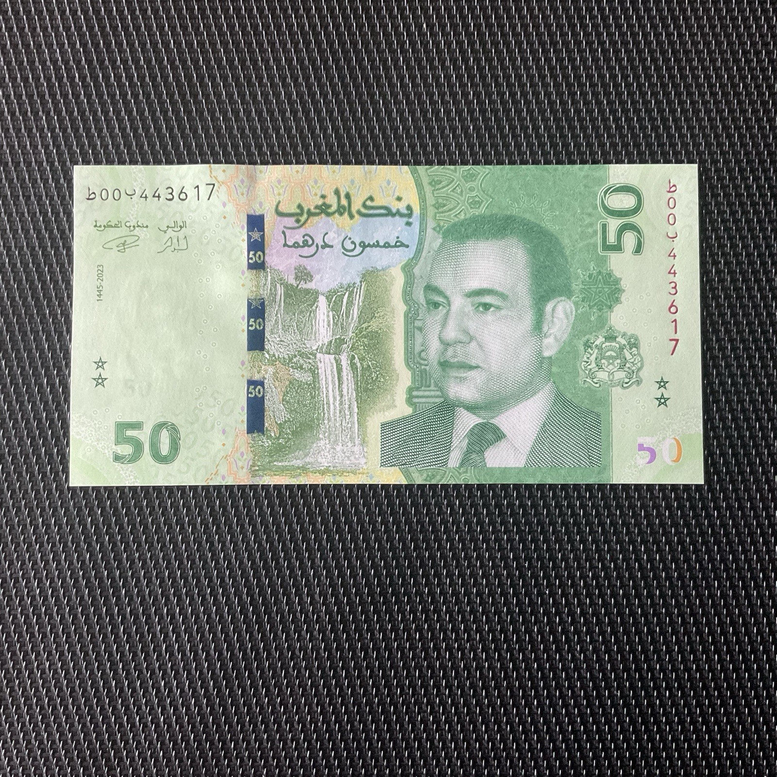 MAROC: 50 Dirhams 2023, Pick 80, NEUF/UNC 💥