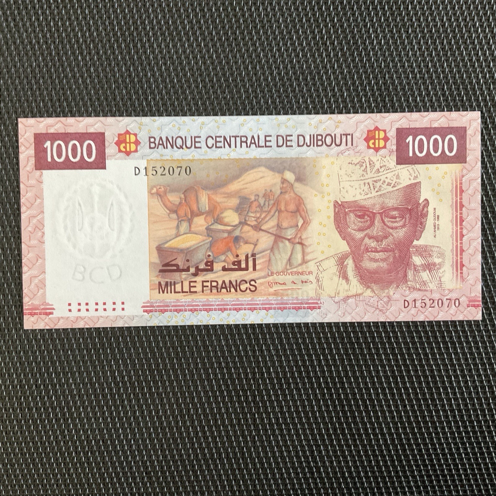 DJIBOUTI: 1000 Francs 2005, Pick 42a, NEUF/UNC 💥
