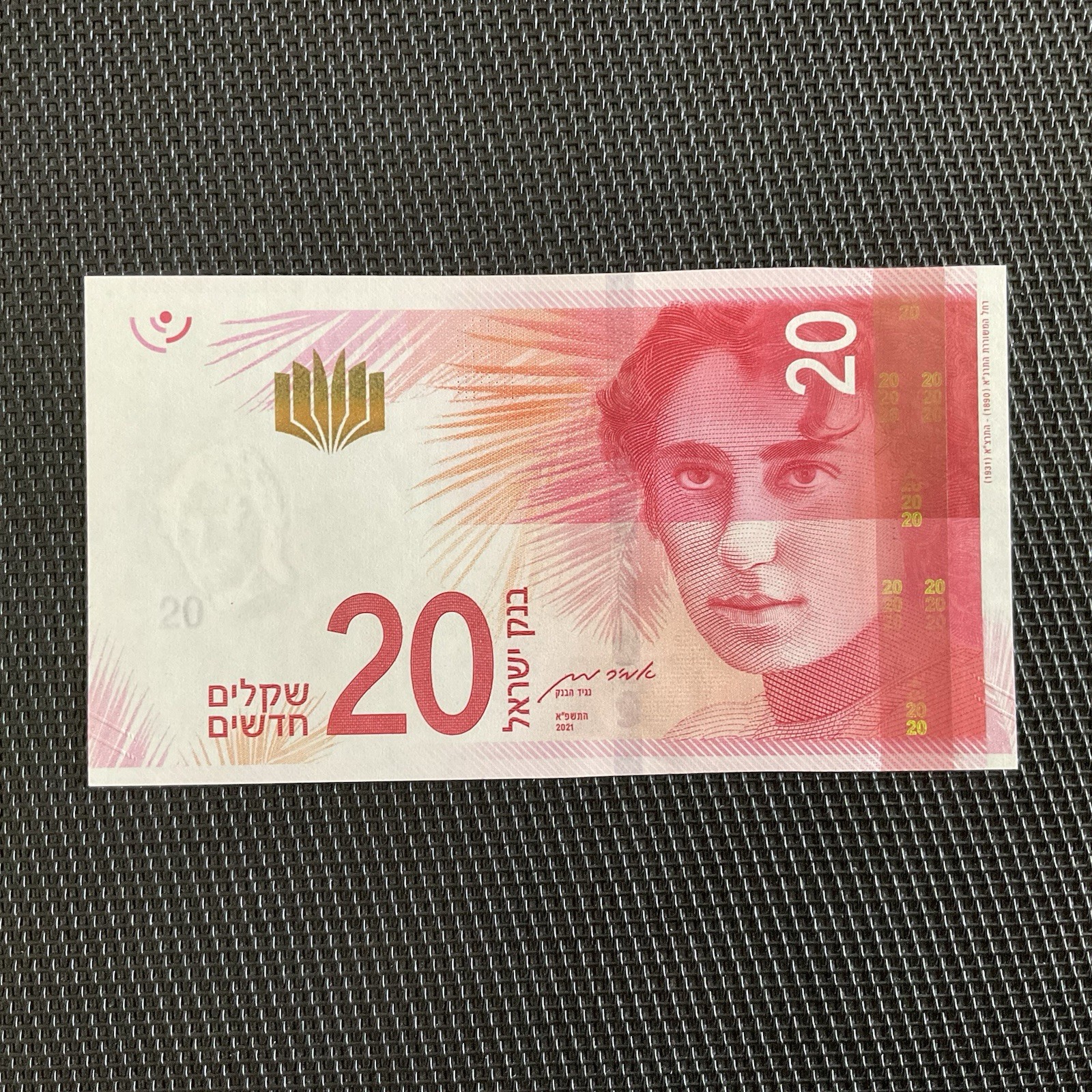 ISRAËL: 20 New Shékels 2021, Pick 65b, NEUF/UNC 💥