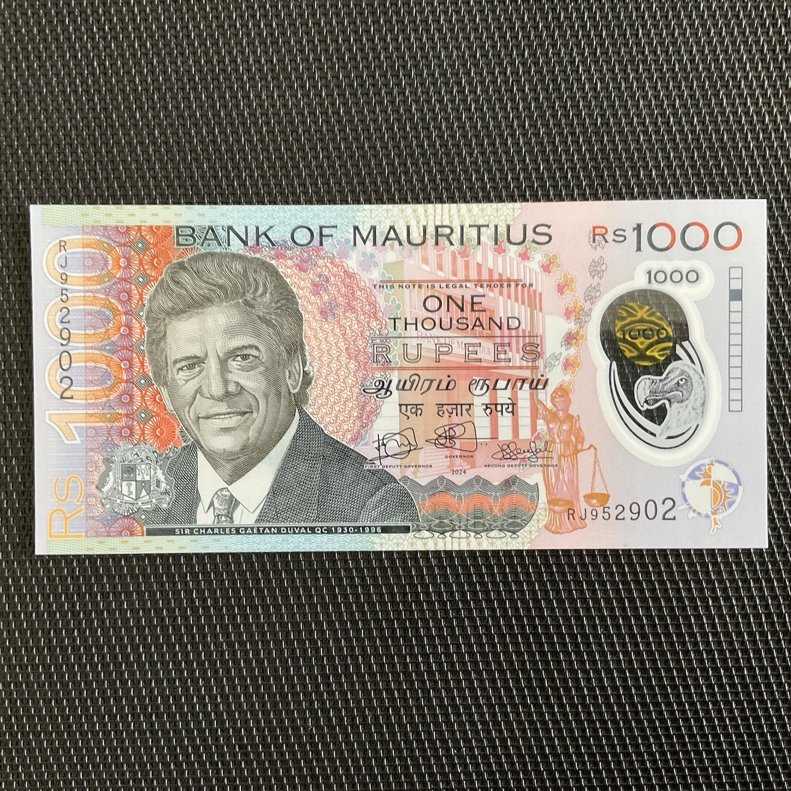 ÎLE MAURICE: 1000 Roupies 2024, Polymère, Pick 66A, NEUF/UNC 💥