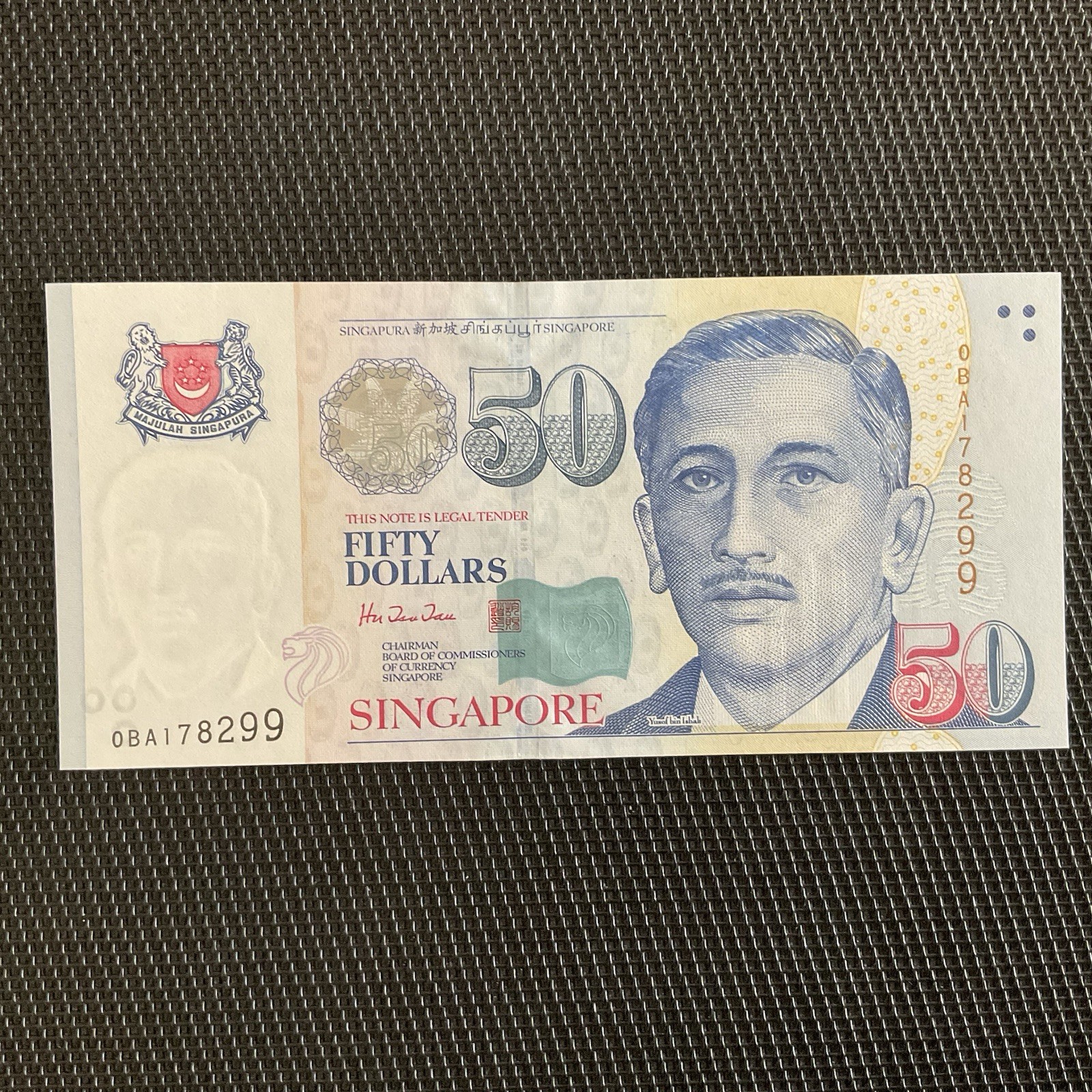 SINGAPOURE: 50 Dollars ND 1999, Pick 41a, NEUF/UNC 🌐