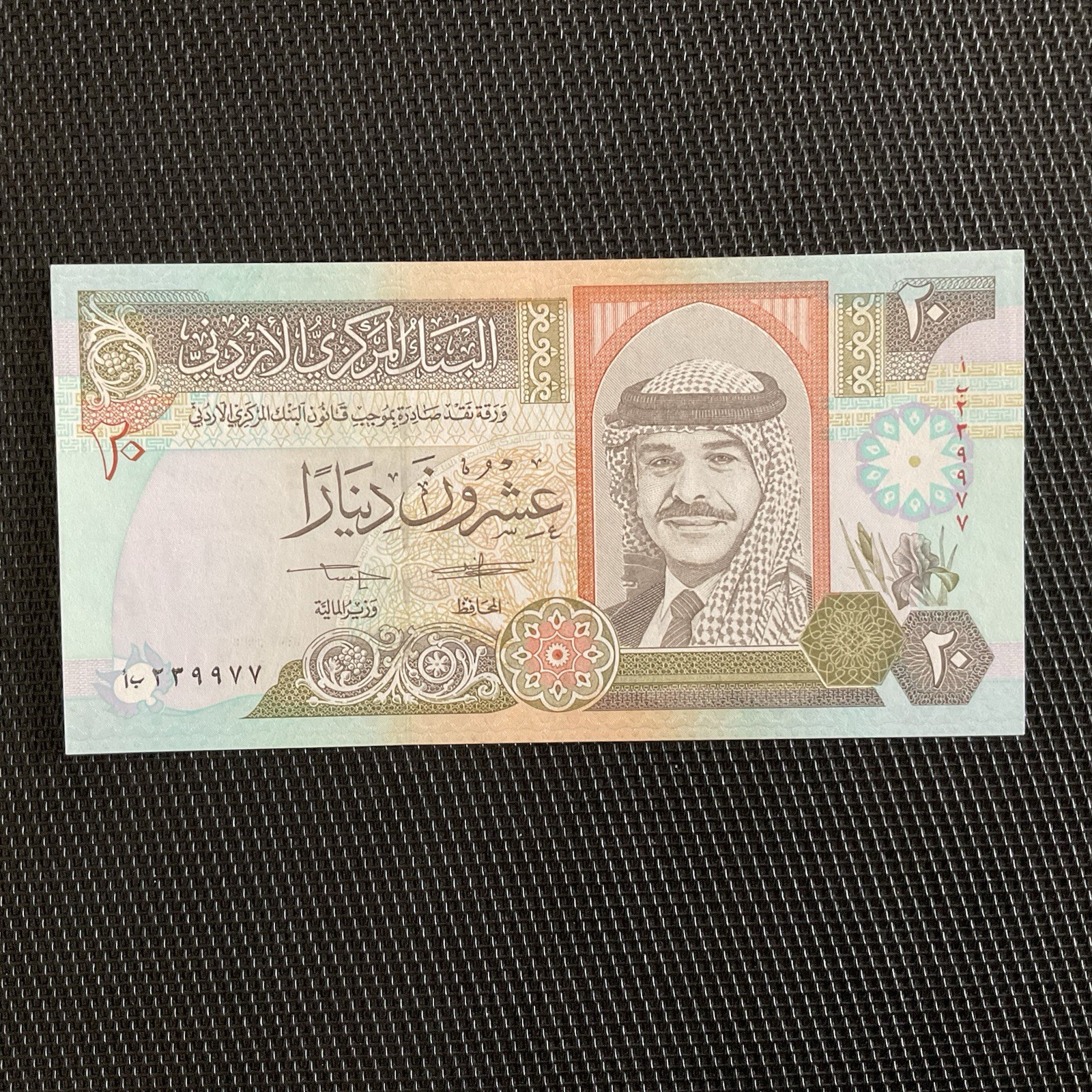 JORDANIE: 20 Dinars 1992, Pick 27a, NEUF/UNC 🔥