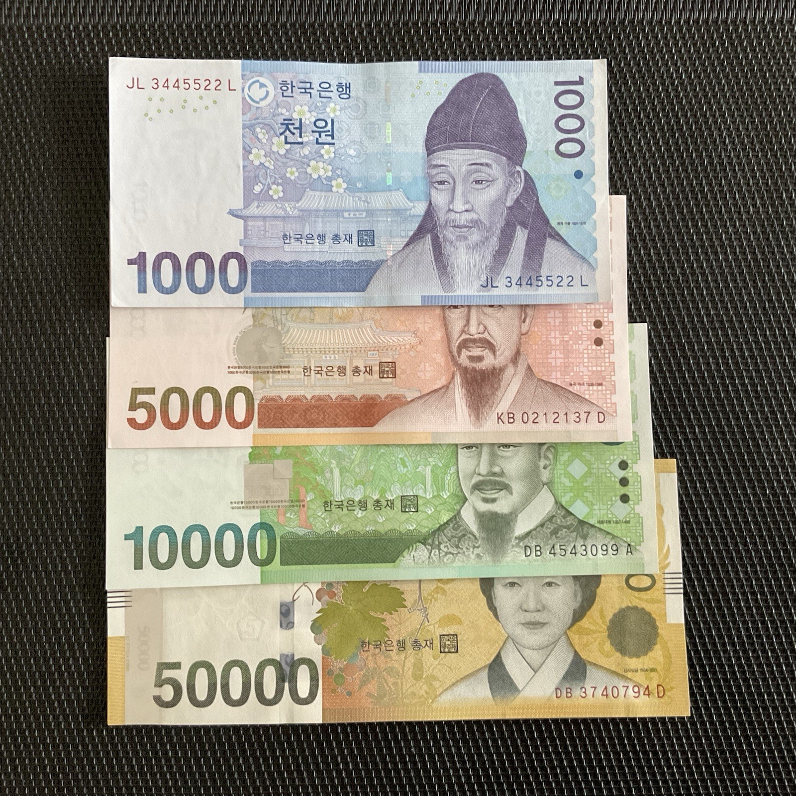 CORÉE DU SUD: 1000 à 50000 Won 2005/2009, Pick 54/57, NEUFS/UNC 💥