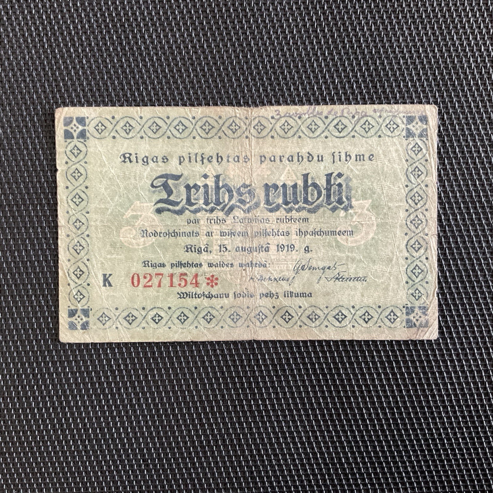 LETTONIE: 3 Rublis 15/08/1919, Billet Local, TB/F 💥