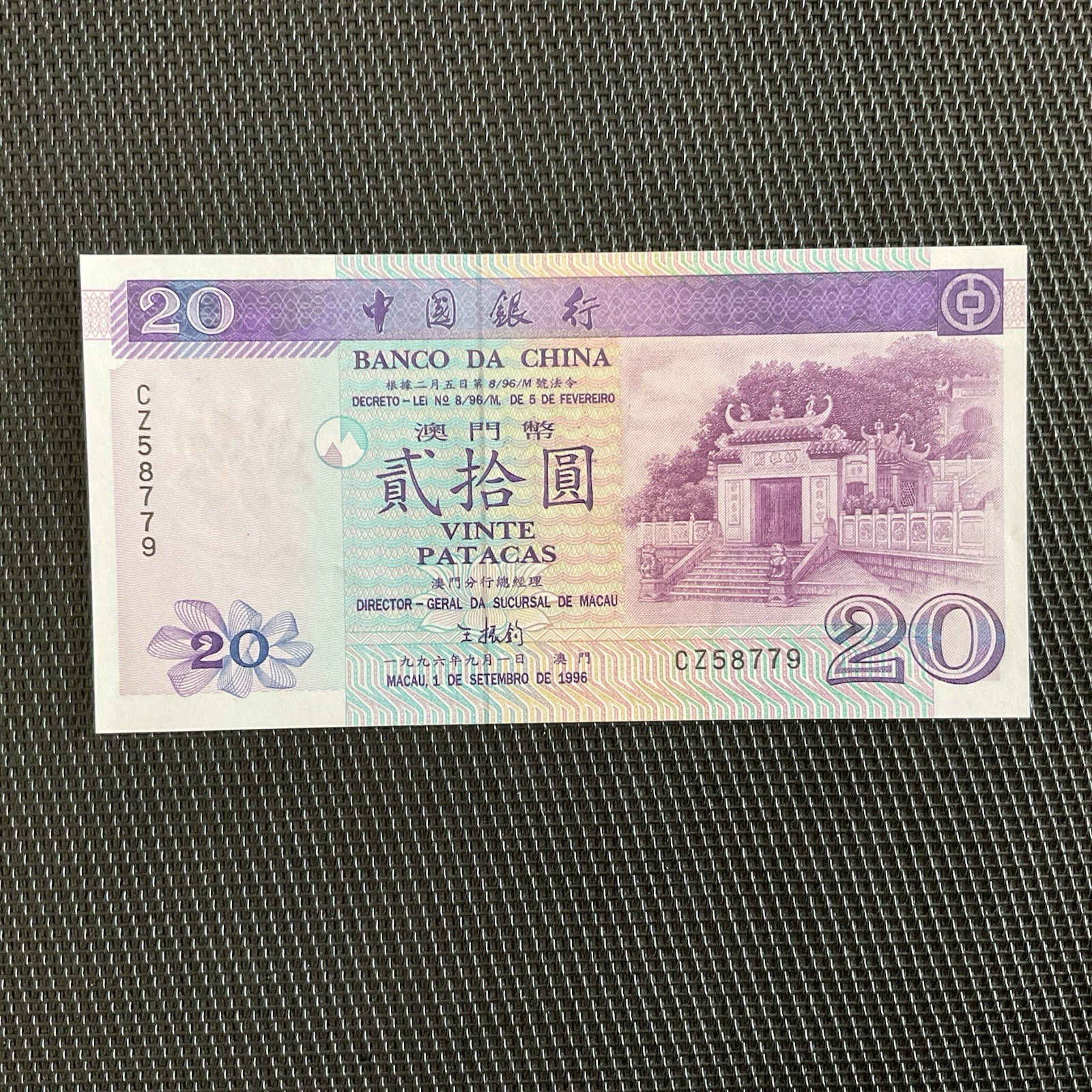 MACAU: 20 Patacas 01/09/1996, Pick 91a, NEUF/UNC 💥