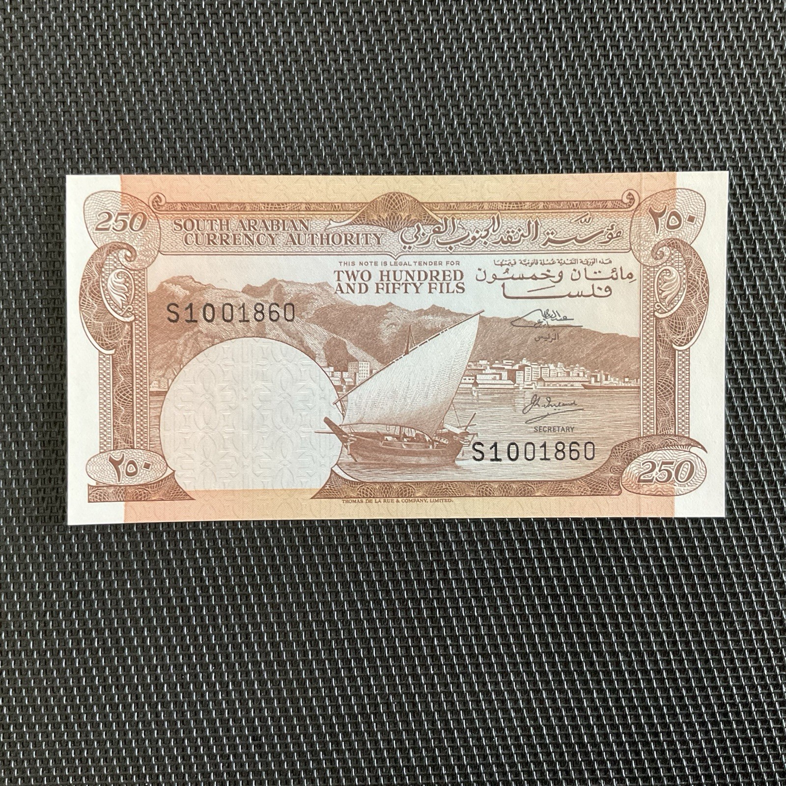 SUD YÉMEN: 250 Fils ND 1965, Pick 1b, NEUF/UNC 🔥