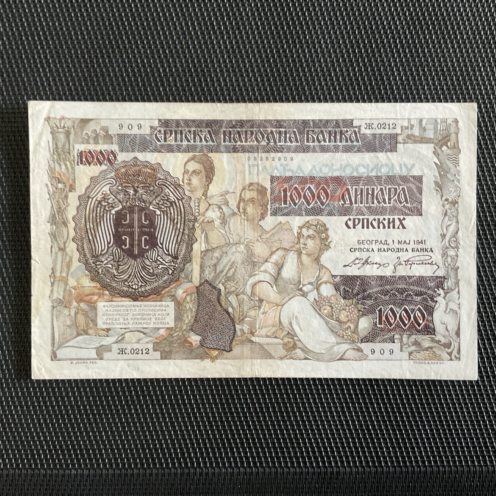 SERBIE: 1000 Dinara 01/05/1941, Pick 24, TTB/VF 🌐